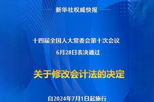 津媒：津门虎新援孔帕尼奥预计11日抵达天津，将随队赴韩国拉练